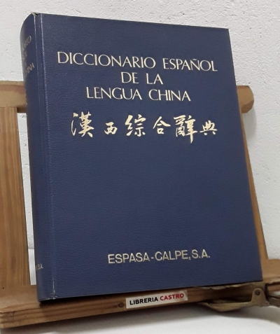 Diccionario español de la lengua china - Varios.